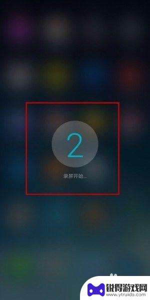 插耳机怎么录制手机内部声音 手机录屏如何录制耳机声音