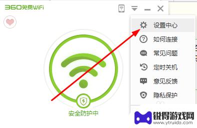 手机搜到免费无线怎么用 手机搜索不到360免费WiFi信号怎么解决