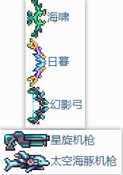 泰拉瑞亚各职业毕业武器 泰拉瑞亚毕业武器有哪些