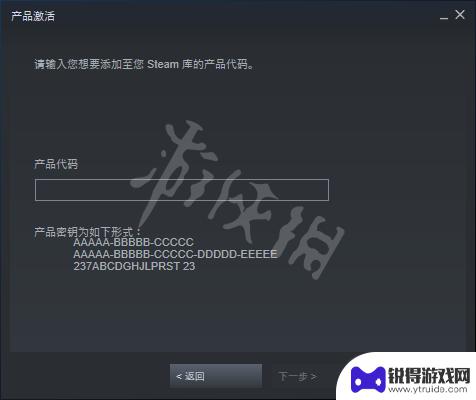 steam领游戏key在哪 Steam游戏激活码输入教程分享