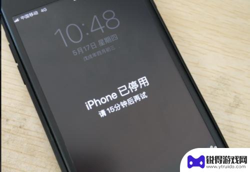 手机苹果已停用了怎么办 iphone手机停用了怎么办