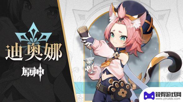 原神应该怎么玩,那些角色值得培养 《原神》角色培养优先度排行