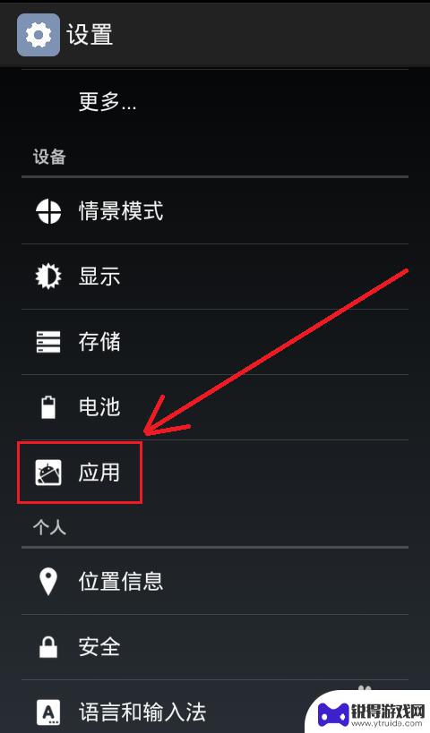 手机清理卫士怎么卸载 如何彻底卸载360手机卫士