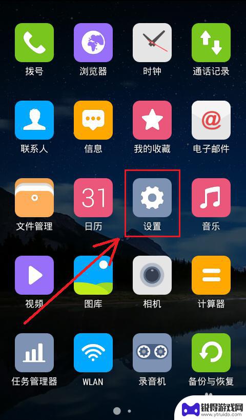 手机清理卫士怎么卸载 如何彻底卸载360手机卫士