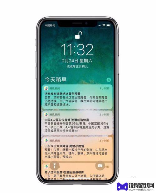 苹果手机有推送如何看 iPhone X手机推送通知消息查看方法