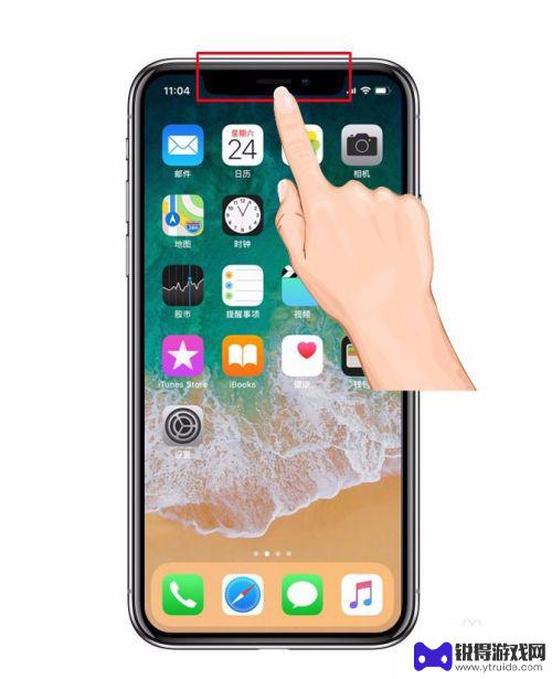 苹果手机有推送如何看 iPhone X手机推送通知消息查看方法