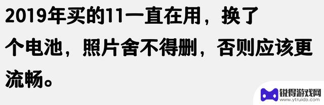 苹果手机使用寿命五六年，是否为无脑炒作？网友评论似乎值得借鉴