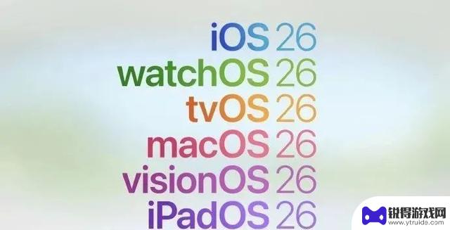 iOS 26“丑”称霸热搜榜首！苹果发布史诗级更新，揭秘“液态玻璃”设计