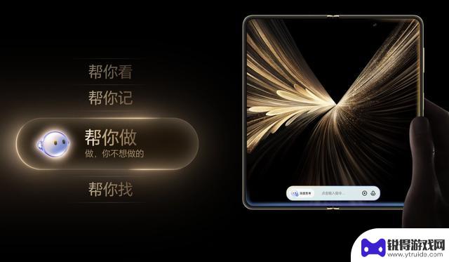 荣耀Magic V5搭载AI智能体，带来智慧生活办公全新体验