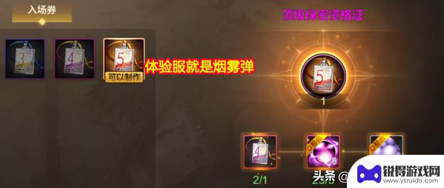 DNF手游：糟糕！70级福利减少，这些材料23号失效，赶紧检查你的背包吧！