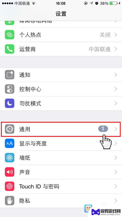 苹果手机买软件怎么暂停 苹果iPhone和iPad如何关闭App内购买功能