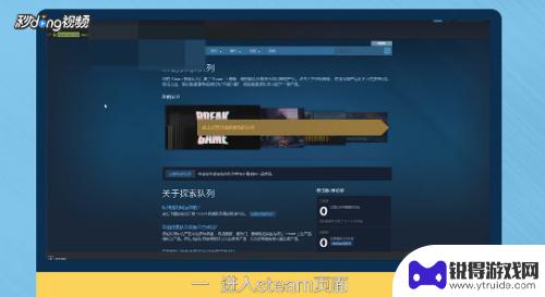 steam怎么看销量 Steam游戏销量查询方法