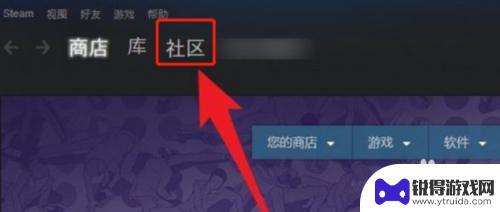 steam出售的钱可以提现吗 STEAM怎么提现到支付宝