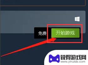 steam购买的dlc怎么添加 steam怎么把免费dlc添加到游戏库