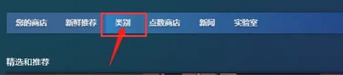 steam购买的dlc怎么添加 steam怎么把免费dlc添加到游戏库