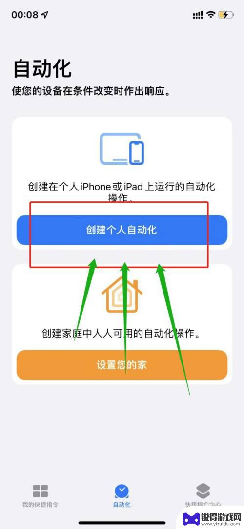 苹果手机拷贝nfc门禁卡 苹果手机如何复制NFC门禁卡