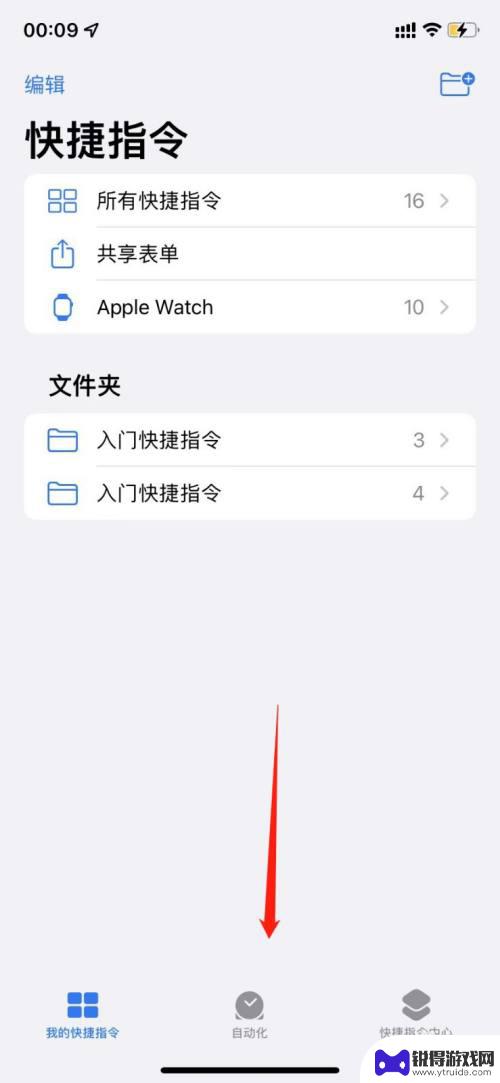 苹果手机拷贝nfc门禁卡 苹果手机如何复制NFC门禁卡