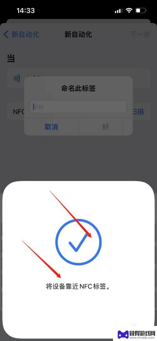 苹果手机拷贝nfc门禁卡 苹果手机如何复制NFC门禁卡