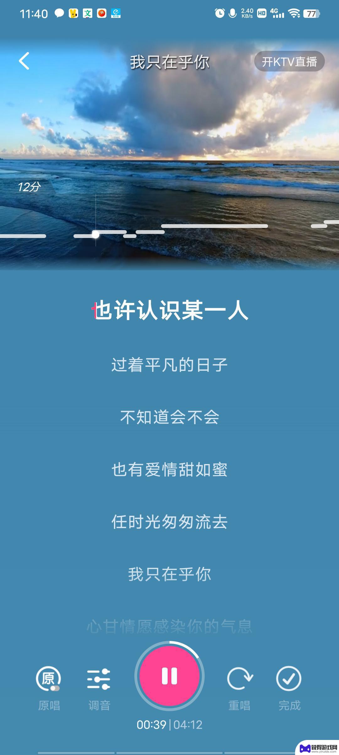 咋拍抖音视频还带音乐(咋拍抖音视频还带音乐呢)