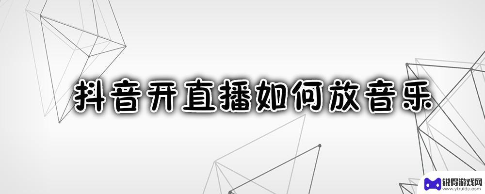 抖音直播如何判断录播(抖音直播如何判断录播时间)