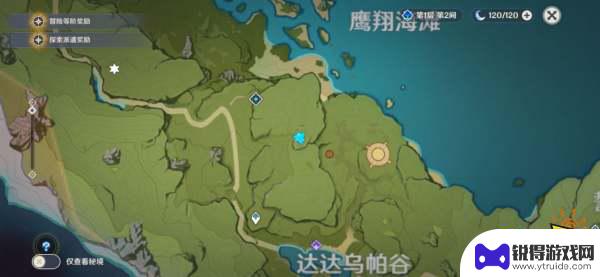 原神座地 原神地灵龛位置查询