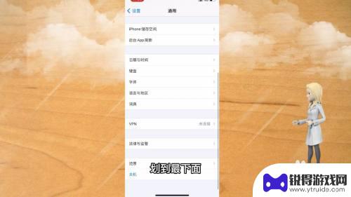 苹果手机应该怎么关机开机 苹果13如何开机