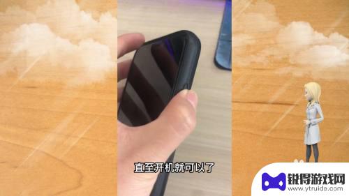 苹果手机应该怎么关机开机 苹果13如何开机