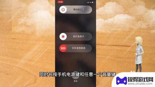 苹果手机应该怎么关机开机 苹果13如何开机