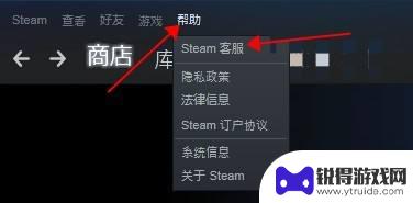 steam没付款关掉 steam会员自动续费取消方法