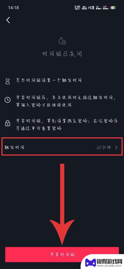 怎么让抖音自动锁屏(怎么让抖音自动锁屏幕)