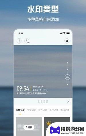 雨燕手机版app