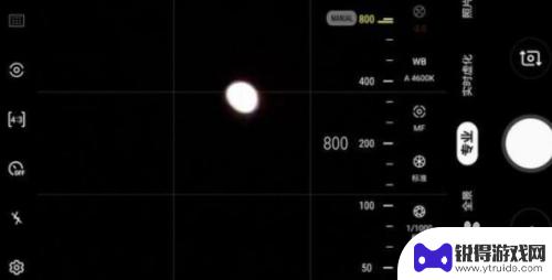 手机相机如何显示月亮星星 用手机拍月亮的步骤