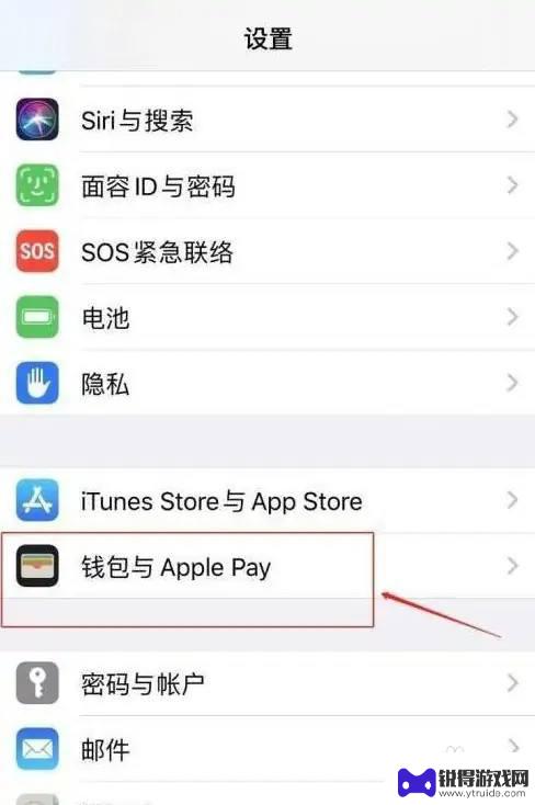 iphone12设置nfc门禁卡 苹果12门禁卡nfc功能使用指南