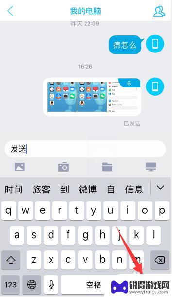 iphone键盘回车 苹果手机回车键失灵怎么修