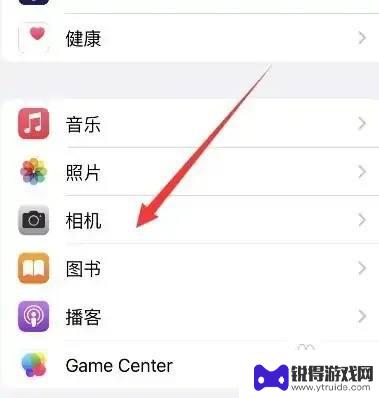 苹果手机照片怎么变成九宫格 iPhone手机的9宫格照片如何调整