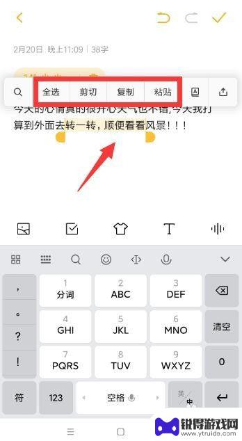 怎么把苹果手机录音转文字 如何使用iPhone录音转文字功能