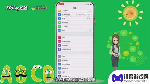 苹果手机如何阻止下拉栏 iPhone如何关闭下拉通知栏