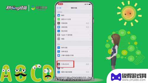 苹果手机如何阻止下拉栏 iPhone如何关闭下拉通知栏