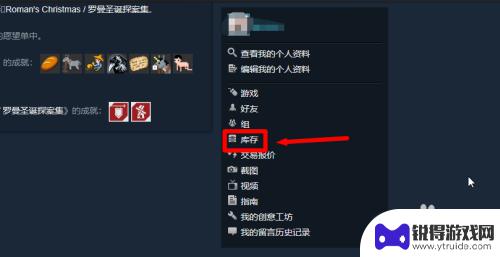 steam怎么交换卡牌 获得Steam集换式卡牌的方法