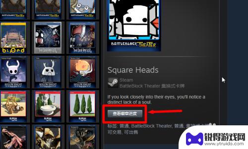 steam怎么交换卡牌 获得Steam集换式卡牌的方法