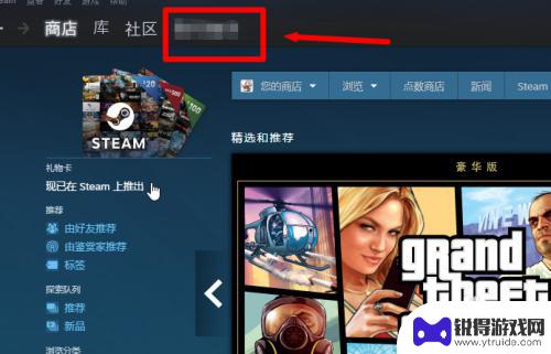 steam怎么交换卡牌 获得Steam集换式卡牌的方法