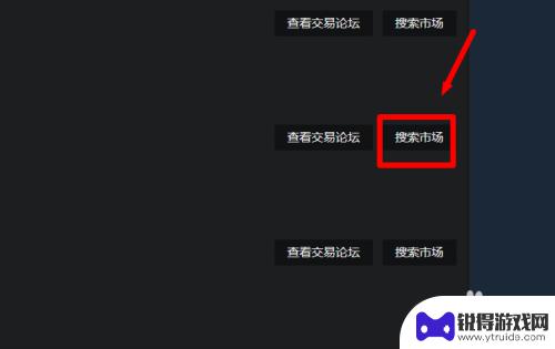 steam怎么交换卡牌 获得Steam集换式卡牌的方法