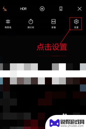 vivo已经拍好的照片怎么加水印 vivo手机照片加水印的方法
