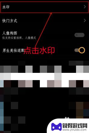 vivo已经拍好的照片怎么加水印 vivo手机照片加水印的方法