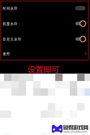 vivo已经拍好的照片怎么加水印 vivo手机照片加水印的方法