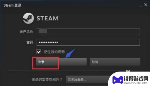 steam怎么好评 Steam游戏评价怎么看