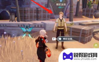 原神如何购买赤砂果 原神赤沙之槛开启方法