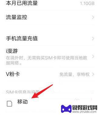 vivox60高清通话在哪里开 如何在vivo X60上设置高清通话