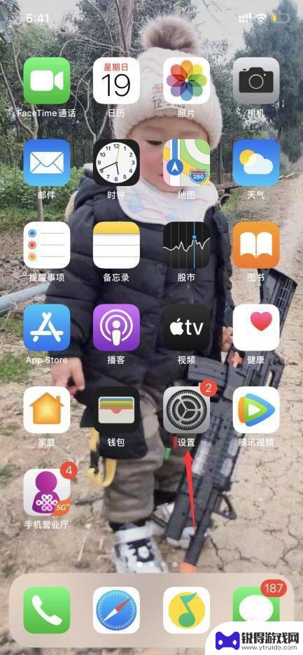 苹果手机如何转出流量 iPhone11双卡双待数据流量切换方法