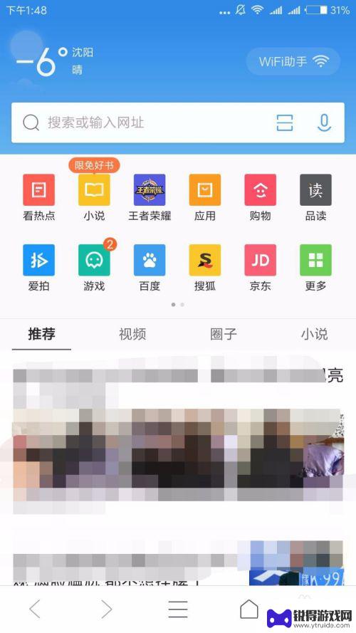 爱奇艺下载的视频怎么保存到本地手机 爱奇艺APP中的视频如何保存到手机